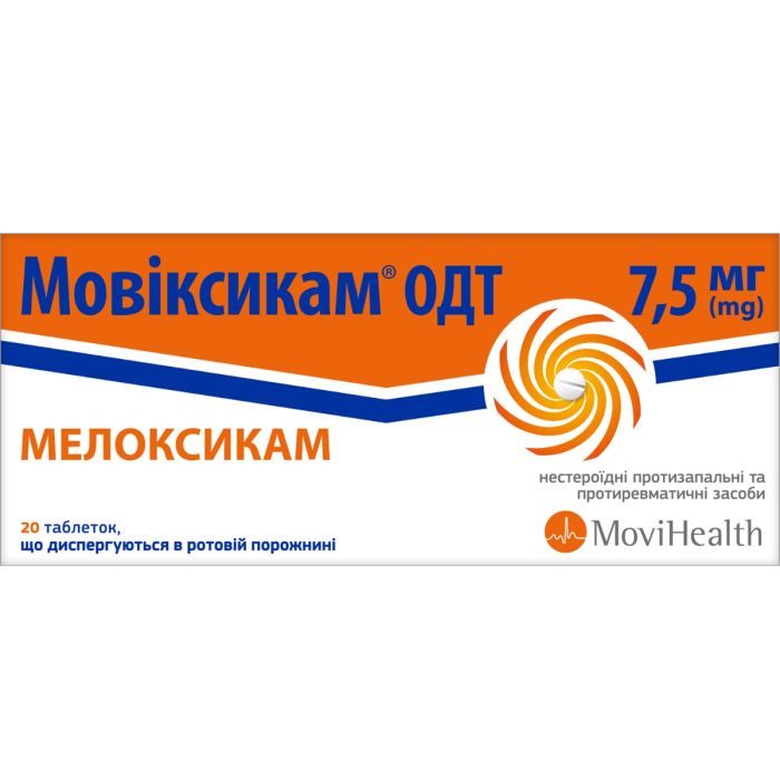 Мовіксикам ОДТ 7,5 мг таблетки №20