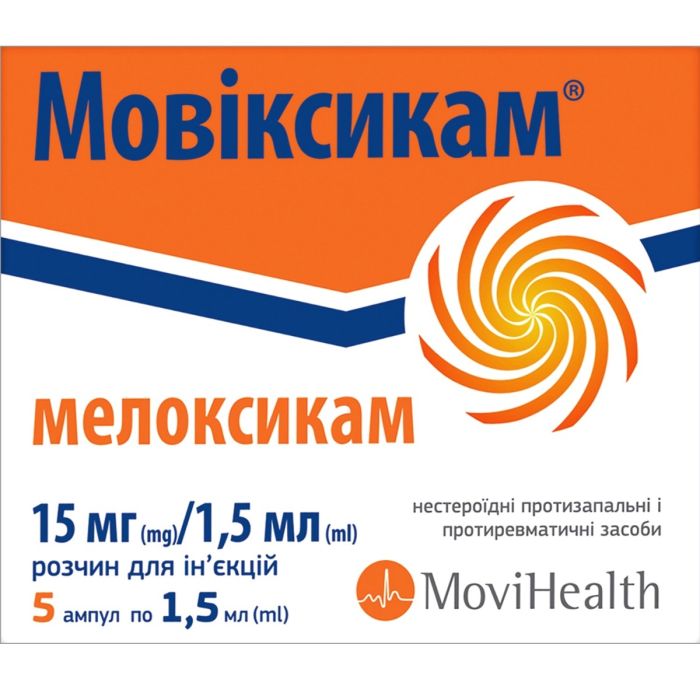 Мовиксикам 1% раствор 1,5 мл ампулы №5