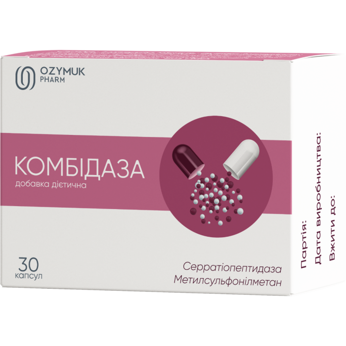 Комбидаза капсулы №30