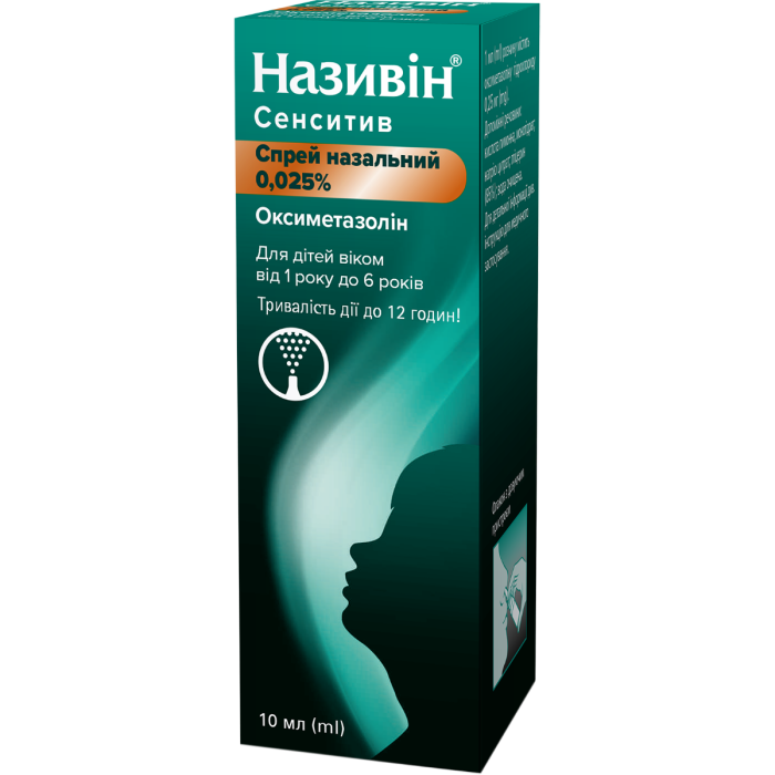 Називин Сенситив 0,025% спрей 10 мл фото №1 Називин Сенситив 0,025% спрей 10 мл
