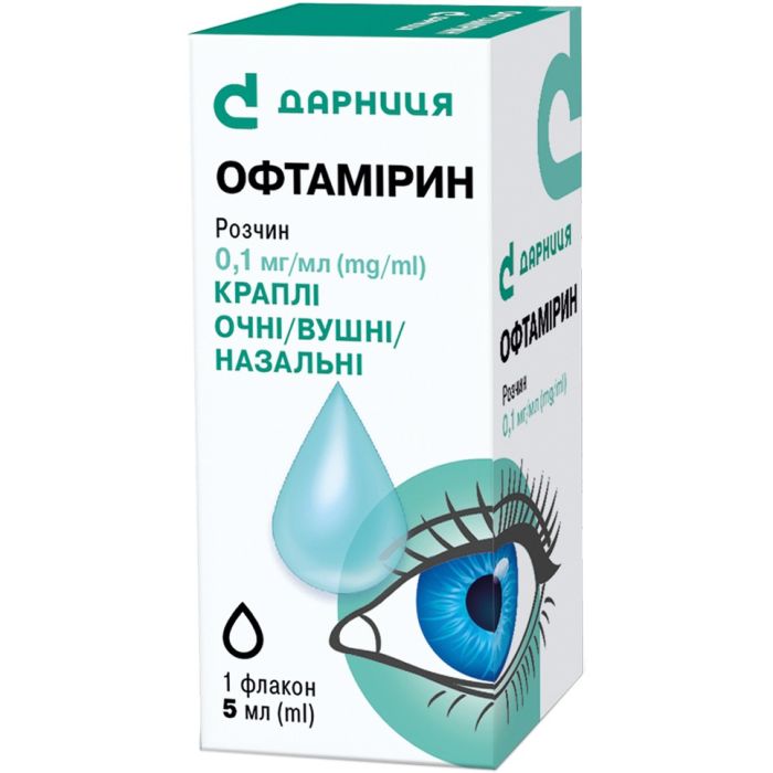 Офтамірин 0,1 мг/мл краплі 5 мл