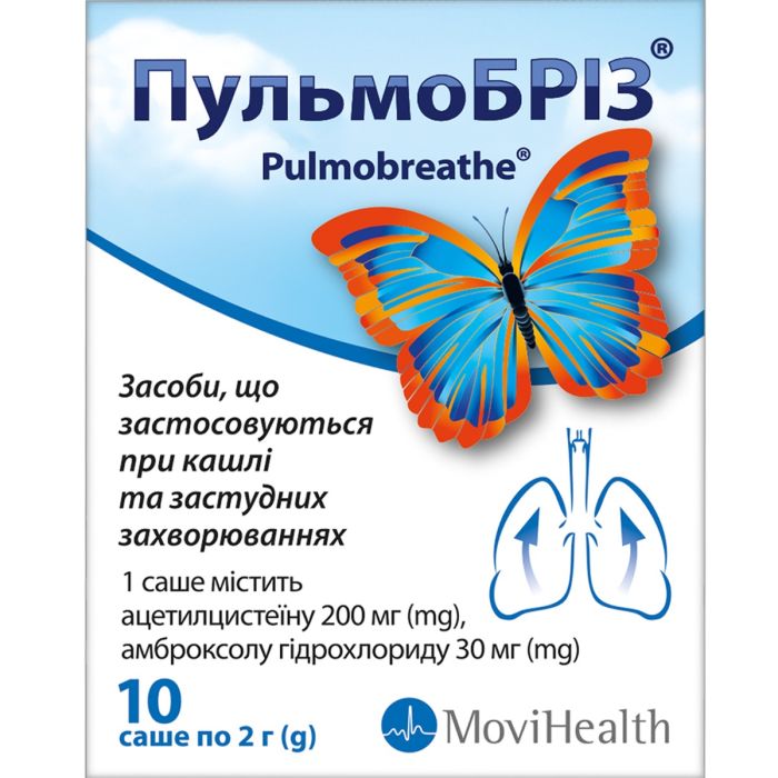 Пульмобриз порошок саше 2 г №10