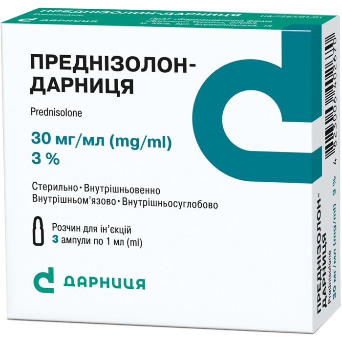 Преднізолон-Дарниця розчин для ін'єкцій 30 мг 1 мл ампули №3
