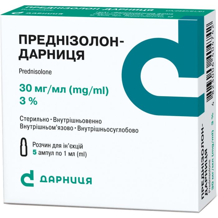 Преднізолон-Дарниця розчин для ін'єкцій 30 мг 1 мл ампули №5