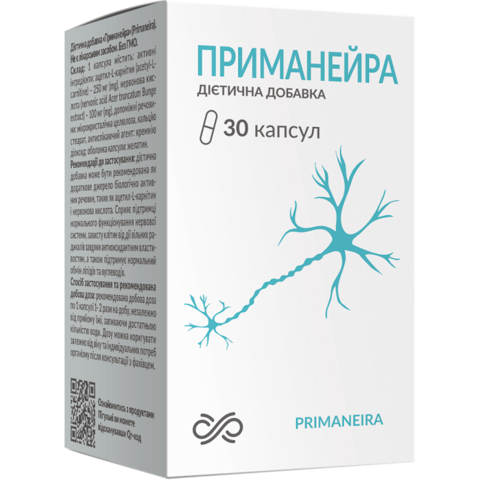 Приманейра капсули № 30