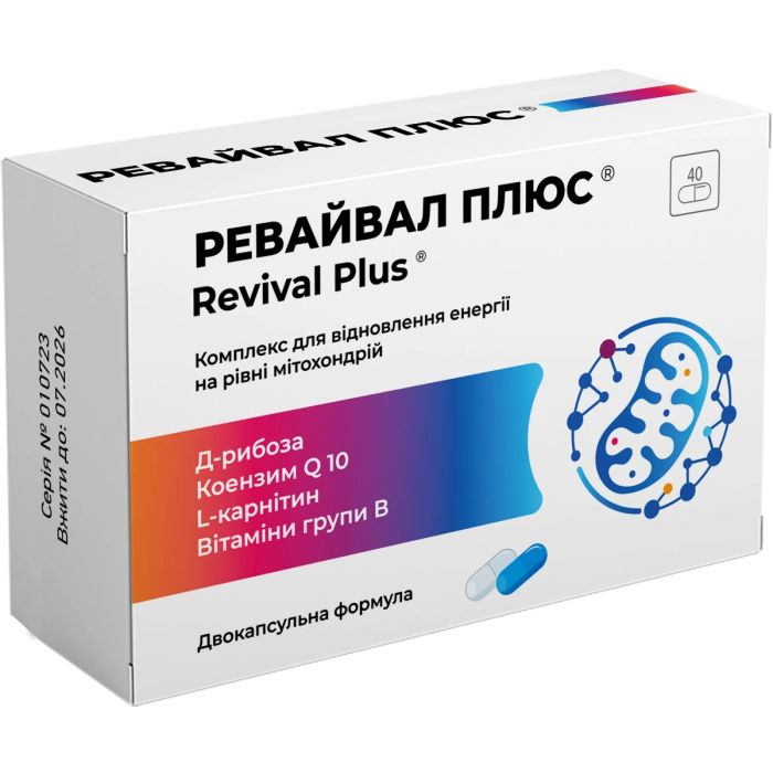 Ревайвал Плюс 400 мг капсули №40