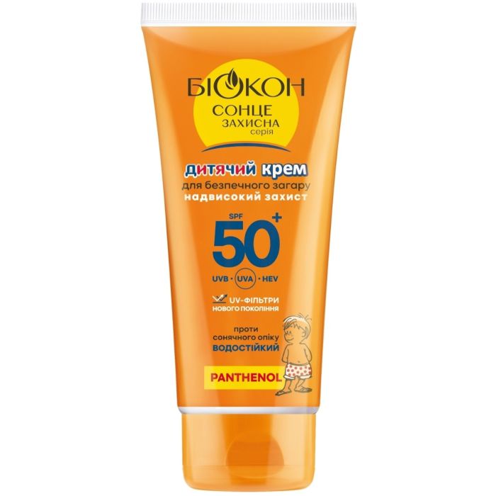 Крем Біокон Надвисокий захист, SPF 50 +, дитячий, для безпечної засмаги, 90 мл