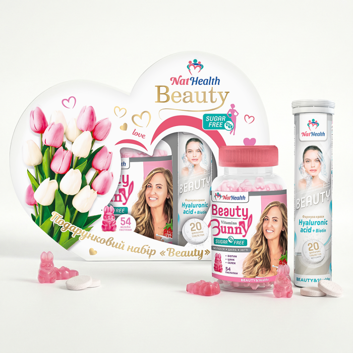 НатХелс Бьюті набір (Бьюті Банні пастилки № 54+ Бьюті Гіалуронова кислота+Біотин таблетки шипучі №20)