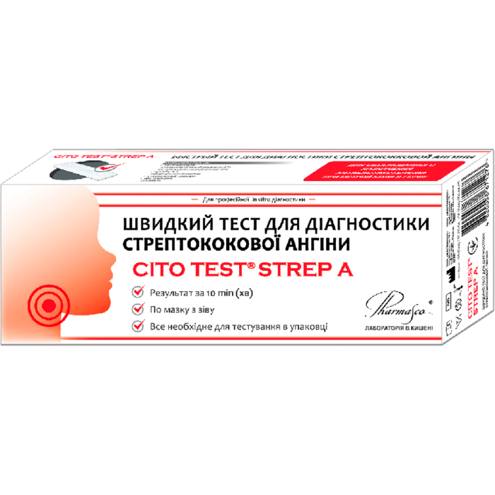 Тест Cito Test Strep A Стрептест для діагностики стрептококової ангіни, 1 шт.