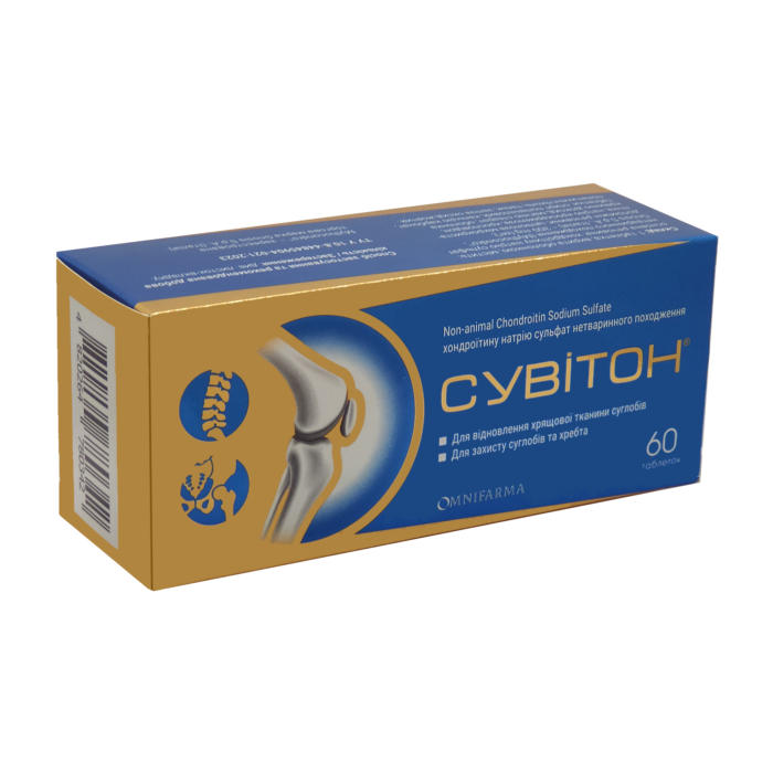 Сувітон таблетки №60