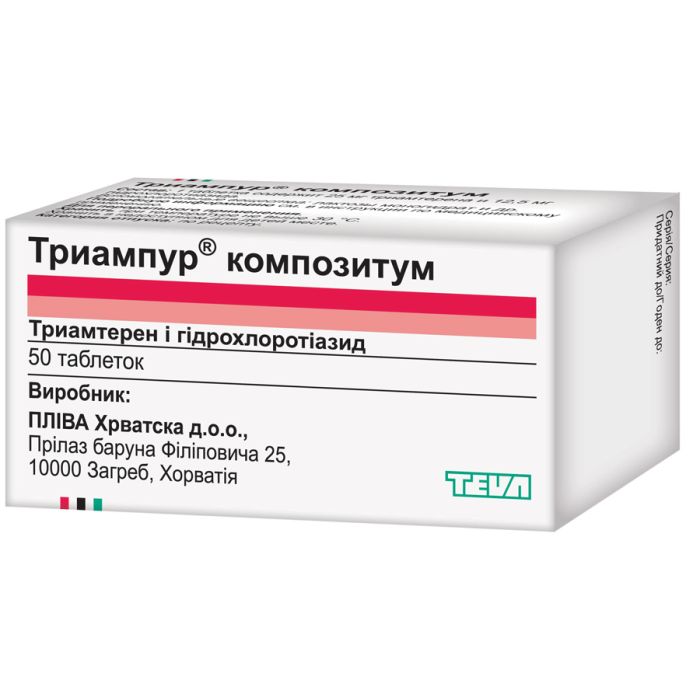 Триампур композитум таблетки №50