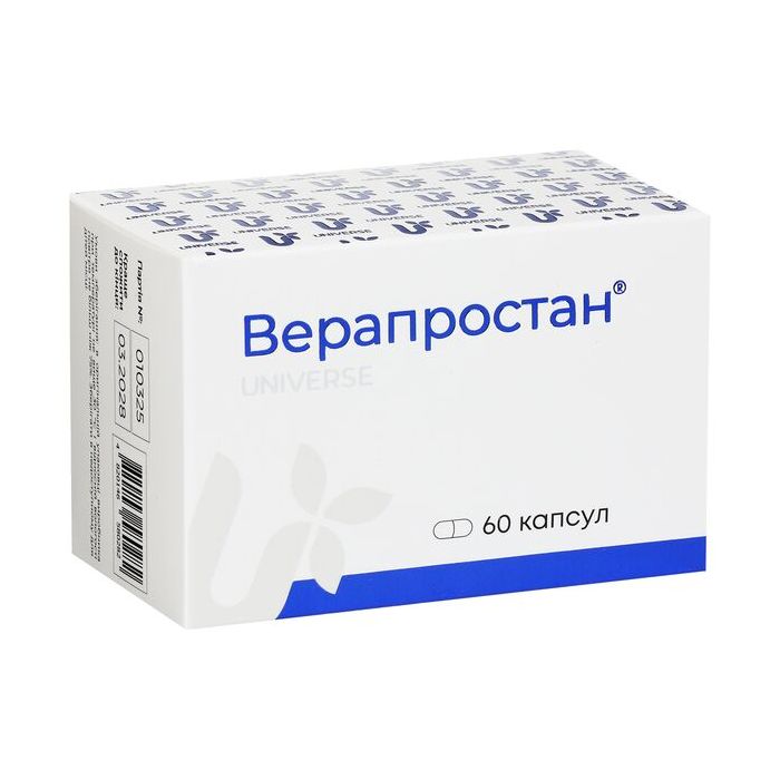 Верапростан 350 мг капсулы №60