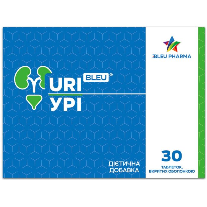 Урі Блу (Uri Bleu) капсули №30