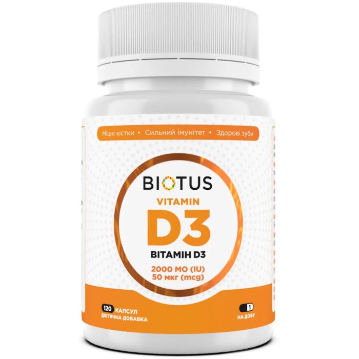 Витамин D3 Biotus 2000 МЕ капсулы №120