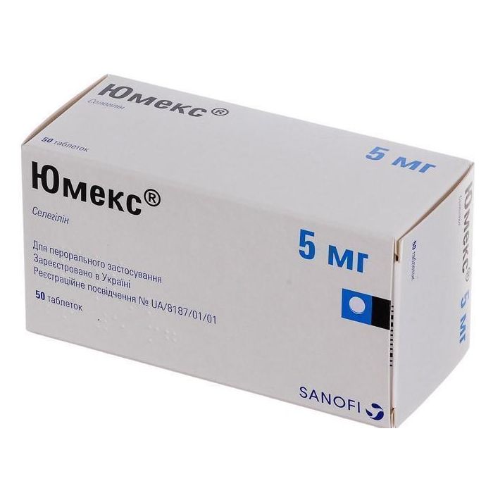Юмекс 5мг №50 таблетки