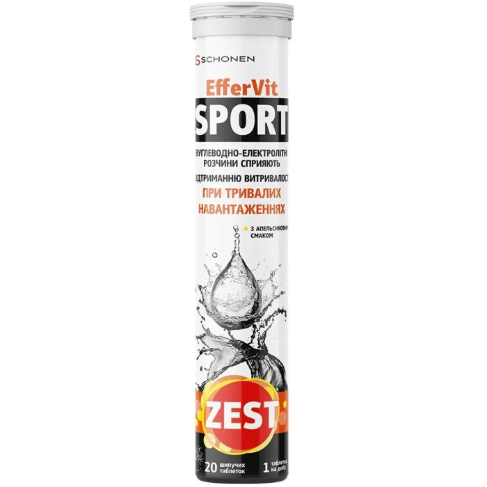 Zest EfferVit Sport (Зест ЭфферВит Спорт) таблетки шипучие №20