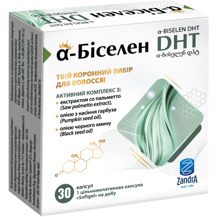 Альфа-Биселен DHT капсулы №30