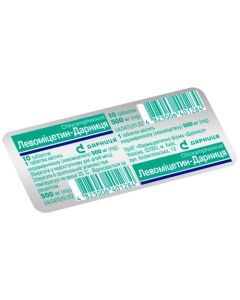 Левоміцетин 500 мг таблетки №10  в місті Луцьк : ціни, характеристика. 