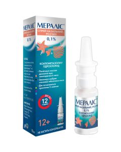 Мералис 0,1% спрей 10 мл в городе Глобино : цены, характеристики. 