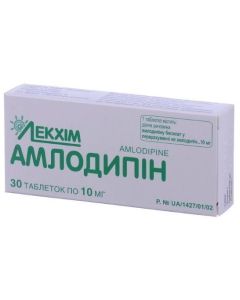 Амлодипін 10 мг таблетки №30  ціна