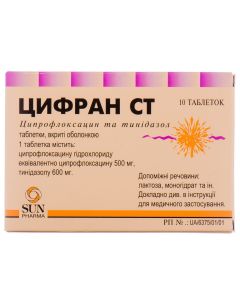 Цифран CT таблетки №10 в городе Рогатин : цены, характеристики.