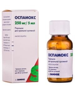 Оспамокс 250 мг/5 мл 6,6 г, порошок для суспензії 60 мл  в Україні