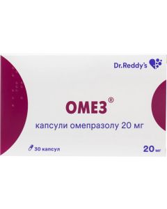 Омез 20 мг капсули №30 ADD