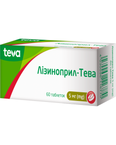 Лізиноприл-Тева 5 мг таблетки №60 в місті Луцьк : ціни, характеристика.