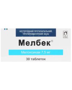 Мелбек 7,5 мг таблетки №30 ціна