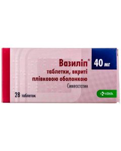 Вазилип 40 мг таблетки №28 в городе Тернополь : цены, характеристики. 