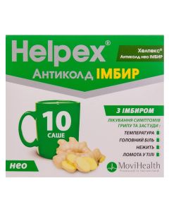 Хелпекс Антиколд НЕО имбирь саше №10  в аптеке