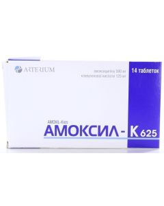 Амоксил-К 625 500 мг/125 мг таблетки №14 купить