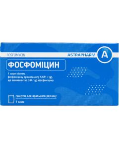 Фосфомицин 3 г гранулы для орального раствора №1 фото