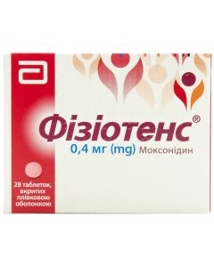Физиотенс 0,4 мг таблетки №28 в Украине