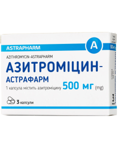 Азитромицин-Астрафарм 500 мг капсулы №3 в городе Обухов : цены, характеристики. 
