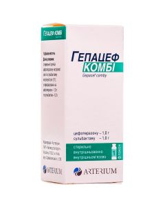 Гепацеф Комбі 2 г порошок для приготування розчину флакон №1 в місті Тернопіль : ціни, характеристика. 