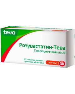 Розувастатин-Тева 10 мг таблетки 30 шт. в городе Чернигов : цены, характеристики. 