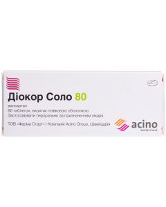 Діокор Соло 80 мг таблетки №90 в Дніпрі : ціни, характеристика.