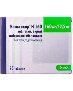 Вальсакор H 160 160 мг/12.5 мг таблетки №28 ADD