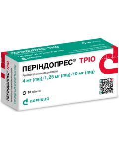 Периндопресс Трио 4 мг/1,25 мг/10 мг таблетки №30 в городе Чернигов : цены, характеристики. 