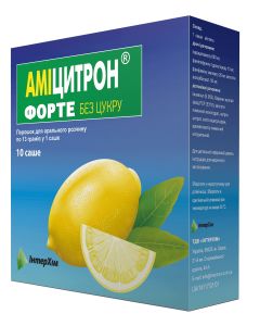 Амицитрон Форте Без сахара порошок 13 г саше №10 в городе Кривой Рог : цены, характеристики. 