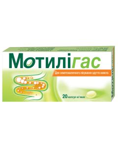Мотилігас капсули при здутті, по 120 мг, 20 шт в місті Вінниця : ціни, характеристика. 