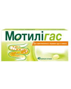 Мотилигас капсулы при вздутии, по 120 мг, 40 шт в Киеве : цены, характеристики.