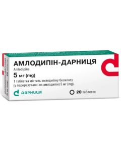 Амлодипін-Дарниця 5 мг таблетки №20   в аптеці