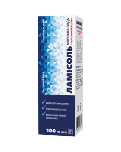 ЛамиСоль гипертонический спрей 100 мл в городе Одесса : цены, характеристики.
