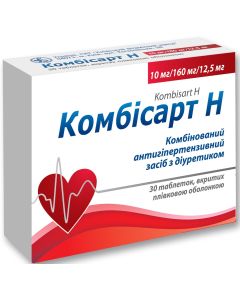 Комбісарт Н 10 мг/160 мг/12.5 таблетки №30  в місті Первомайськ : ціни, характеристика. 