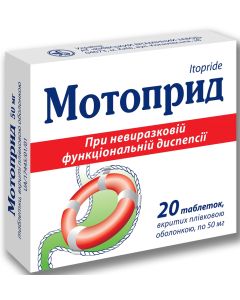 Мотоприд 50 мг таблетки №20 в місті Бориспіль : ціни, характеристика.
