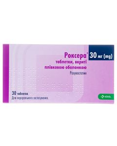 Роксера 30 мг таблетки №30 в місті Луцьк : ціни, характеристика. 