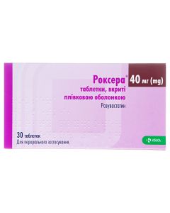Роксера 40 мг таблетки №30 в городе Тернополь : цены, характеристики. 