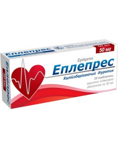 Эплепрес 50 мг таблетки №30 в городе Тернополь : цены, характеристики.
